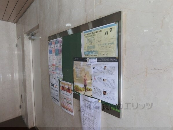 都部ハイツの物件内観写真